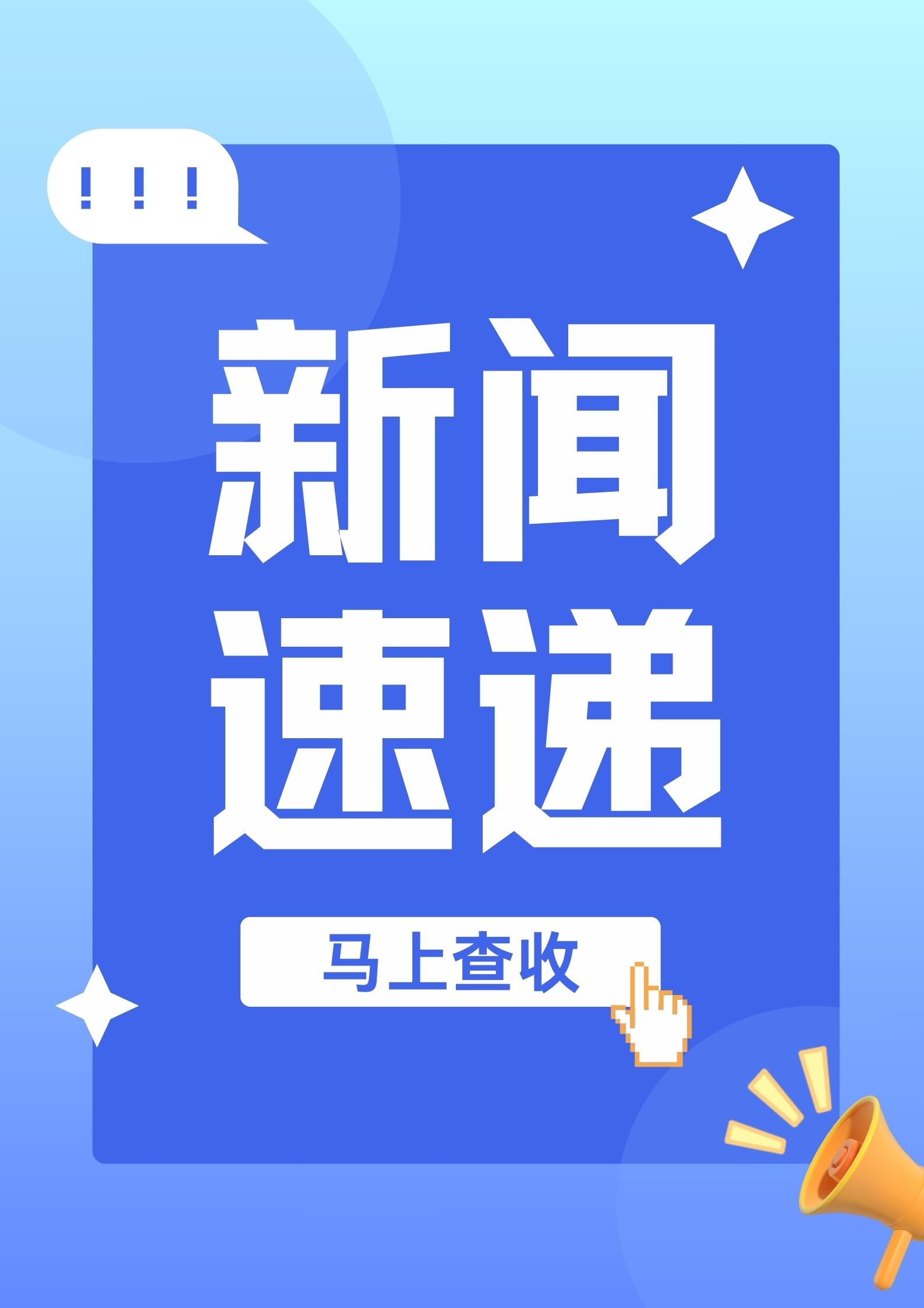光伏行业协会：恶性低价竞争呼吁电站企业优化招投标规则