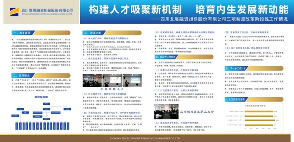 恒大地产广东公司被广州市中级人民法院裁定破产清算